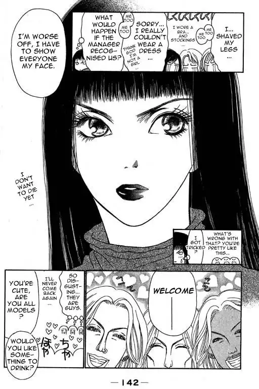 Perfect Girl Evolution Chapter 4 22